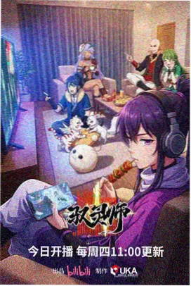 无风带 hi漫画航海冒险封面