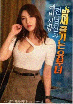 候鸟邮局 hi漫画治愈书信封面