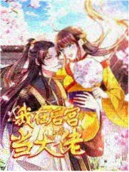 铁轨与蝉 hi漫画青春短篇封面
