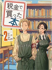 玻璃弹珠年代 hi漫画怀旧完结封面